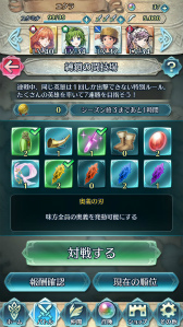 ���������꡼ No.020�Υ���ͥ������ / �֥ե�����������֥�� �ҡ��������׺��٤ϥ��।�䥨�꡼��������Ѥˡ����奤�٥����2�ơ�Ver 1.6.0³�󡤤��Τۤ����٥�Ⱦ������˾Ҳ�