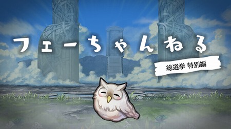 ���������꡼ No.001�Υ���ͥ������ / �֥ե�����������֥�� �ҡ��������פο͵������4̾�������⿷�����о졣�����Τʤ�����Ǥ�դΡ�5������̵���Ǥ�館�륭���ڡ���Ⳬ��