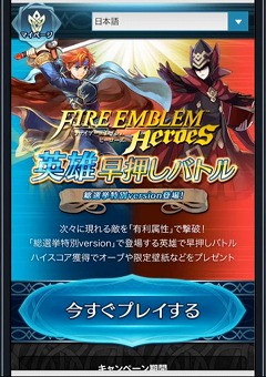 ���������꡼ No.010�Υ���ͥ������ / �֥ե�����������֥�� �ҡ��������פο͵������4̾�������⿷�����о졣�����Τʤ�����Ǥ�դΡ�5������̵���Ǥ�館�륭���ڡ���Ⳬ��