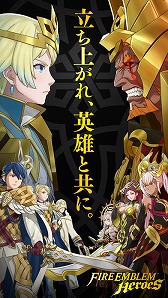 画像ギャラリー No.004のサムネイル画像 / 「ファイアーエムブレム ヒーローズ」で“第2部”のストーリーが開幕。1章5節までクリアすると主要キャラのフィヨルムが★5ユニットとして加入