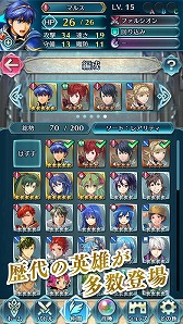 画像ギャラリー No.007のサムネイル画像 / 「ファイアーエムブレム ヒーローズ」で“第2部”のストーリーが開幕。1章5節までクリアすると主要キャラのフィヨルムが★5ユニットとして加入