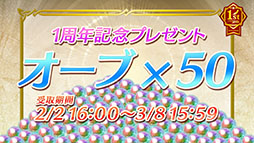 ꡼ No.021Υͥ / ֥ե֥ ҡסۿ1ǯǰڡ22˥ȡ50ĤΥץ쥼ȡͺפʤƤ