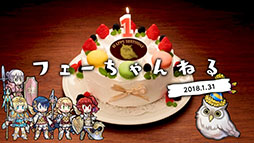 ꡼ No.026Υͥ / ֥ե֥ ҡסۿ1ǯǰڡ22˥ȡ50ĤΥץ쥼ȡͺפʤƤ