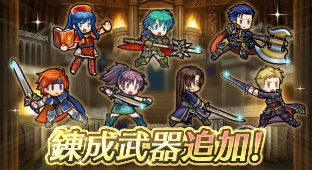 画像集 004 ファイアーエムブレム ヒーローズ の公式番組が放送 新