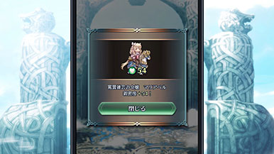 画像ギャラリー No.029のサムネイル画像 / 新英雄召喚イベントや「さまぁフェーすていばる」など盛りだくさんの内容に。「ファイアーエムブレム ヒーローズ」の番組で発表された新情報を一挙紹介