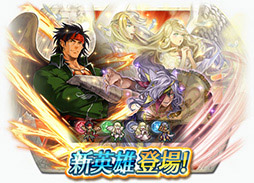 画像ギャラリー No.017のサムネイル画像 / 「ファイアーエムブレム ヒーローズ」にティバーン,ニケら4人の新英雄が参戦。イベント「ラグズの王たち」が1月11日にスタート