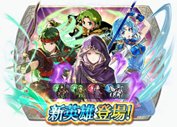 画像ギャラリー No.017のサムネイル画像 / 「ファイアーエムブレム ヒーローズ」,新英雄召喚イベント「暗闇の向こう」が3月8日にスタート。イドゥンやスーら4名が参戦