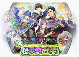 画像ギャラリー No.017のサムネイル画像 / ラインハルト,イシュタルらのステップや舞に注目。「ファイアーエムブレム ヒーローズ」のイベント「絢爛たる舞踏祭」が9月6日に開幕