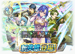 画像ギャラリー No.021のサムネイル画像 / 「ファイアーエムブレム ヒーローズ」にカチュア,パイソンらが登場。新英雄召喚イベント「ソフィアへ!」が10月21日16:00にスタート