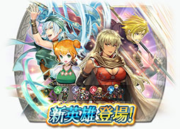 画像ギャラリー No.021のサムネイル画像 / 「ファイアーエムブレム ヒーローズ」,イベント「平穏の守護者たち」が11月19日にスタート。パーシバルやイグレーヌらが参戦