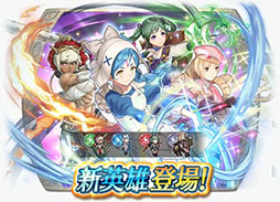 画像ギャラリー No.017のサムネイル画像 / 「ファイアーエムブレム ヒーローズ」で新英雄召喚イベント「旅立ちの刻」が4月8日に開始。「FEif」からリリスやフォレオら4名が登場