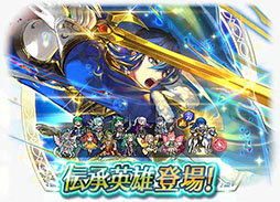 画像ギャラリー No.005のサムネイル画像 / 光の皇子 セリスが「ファイアーエムブレム ヒーローズ」に登場。伝承英雄召喚イベントが6月30日16:00にスタート