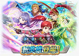 画像ギャラリー No.017のサムネイル画像 / 「ファイアーエムブレム ヒーローズ」にジル,シノンら4名が登場。新英雄召喚イベント“絶望そして希望”が9月18日16:00にスタート