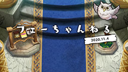 ���������꡼ No.001�Υ���ͥ������ / �֥ե�����������֥�� �ҡ��������ס�����Ʊ�Τ��臘�����٥�ȡ֥������׾�ͷ���פ�11��12���˳��롣������Ķ��ͺ�������٥�Ȥγ��Ť����