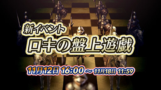 ���������꡼ No.005�Υ���ͥ������ / �֥ե�����������֥�� �ҡ��������ס�����Ʊ�Τ��臘�����٥�ȡ֥������׾�ͷ���פ�11��12���˳��롣������Ķ��ͺ�������٥�Ȥγ��Ť����