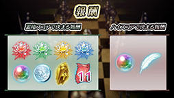 ���������꡼ No.008�Υ���ͥ������ / �֥ե�����������֥�� �ҡ��������ס�����Ʊ�Τ��臘�����٥�ȡ֥������׾�ͷ���פ�11��12���˳��롣������Ķ��ͺ�������٥�Ȥγ��Ť����