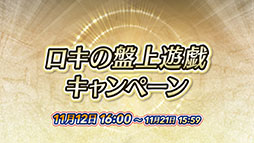 ���������꡼ No.009�Υ���ͥ������ / �֥ե�����������֥�� �ҡ��������ס�����Ʊ�Τ��臘�����٥�ȡ֥������׾�ͷ���פ�11��12���˳��롣������Ķ��ͺ�������٥�Ȥγ��Ť����