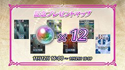 ���������꡼ No.013�Υ���ͥ������ / �֥ե�����������֥�� �ҡ��������ס�����Ʊ�Τ��臘�����٥�ȡ֥������׾�ͷ���פ�11��12���˳��롣������Ķ��ͺ�������٥�Ȥγ��Ť����