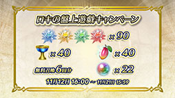 ���������꡼ No.014�Υ���ͥ������ / �֥ե�����������֥�� �ҡ��������ס�����Ʊ�Τ��臘�����٥�ȡ֥������׾�ͷ���פ�11��12���˳��롣������Ķ��ͺ�������٥�Ȥγ��Ť����