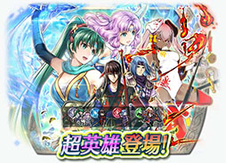 ���������꡼ No.031�Υ���ͥ������ / �֥ե�����������֥�� �ҡ��������ס�����Ʊ�Τ��臘�����٥�ȡ֥������׾�ͷ���פ�11��12���˳��롣������Ķ��ͺ�������٥�Ȥγ��Ť����