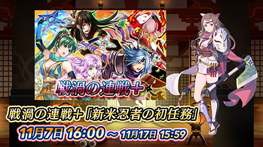 ���������꡼ No.032�Υ���ͥ������ / �֥ե�����������֥�� �ҡ��������ס�����Ʊ�Τ��臘�����٥�ȡ֥������׾�ͷ���פ�11��12���˳��롣������Ķ��ͺ�������٥�Ȥγ��Ť����