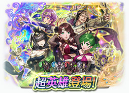 画像ギャラリー No.017のサムネイル画像 / 「ファイアーエムブレム ヒーローズ」の超英雄召喚イベント“熱砂の国の秘祭”が本日16:00に開始。ドロテアやサーリャら4名が参戦