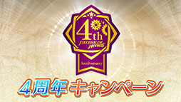 ���������꡼ No.003�Υ���ͥ������ / �֥ե�����������֥�� �ҡ��������פ��ۿ�4��ǯ����ǰ�����ڡ������ɼ���٥�ȡ���������ͺ����Remix�ɤʤ������������δ���缡�»�