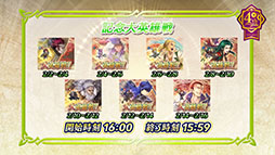 ���������꡼ No.009�Υ���ͥ������ / �֥ե�����������֥�� �ҡ��������פ��ۿ�4��ǯ����ǰ�����ڡ������ɼ���٥�ȡ���������ͺ����Remix�ɤʤ������������δ���缡�»�