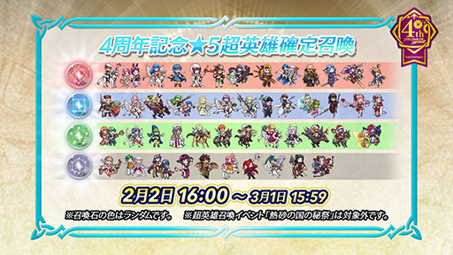 ���������꡼ No.010�Υ���ͥ������ / �֥ե�����������֥�� �ҡ��������פ��ۿ�4��ǯ����ǰ�����ڡ������ɼ���٥�ȡ���������ͺ����Remix�ɤʤ������������δ���缡�»�