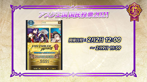 ���������꡼ No.011�Υ���ͥ������ / �֥ե�����������֥�� �ҡ��������פ��ۿ�4��ǯ����ǰ�����ڡ������ɼ���٥�ȡ���������ͺ����Remix�ɤʤ������������δ���缡�»�