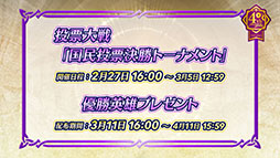 ���������꡼ No.012�Υ���ͥ������ / �֥ե�����������֥�� �ҡ��������פ��ۿ�4��ǯ����ǰ�����ڡ������ɼ���٥�ȡ���������ͺ����Remix�ɤʤ������������δ���缡�»�