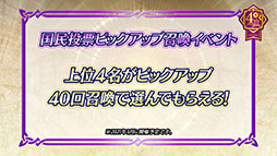 ���������꡼ No.013�Υ���ͥ������ / �֥ե�����������֥�� �ҡ��������פ��ۿ�4��ǯ����ǰ�����ڡ������ɼ���٥�ȡ���������ͺ����Remix�ɤʤ������������δ���缡�»�