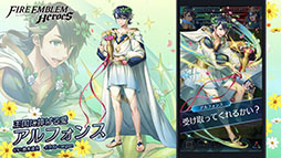 ���������꡼ No.016�Υ���ͥ������ / �֥ե�����������֥�� �ҡ��������פ��ۿ�4��ǯ����ǰ�����ڡ������ɼ���٥�ȡ���������ͺ����Remix�ɤʤ������������δ���缡�»�