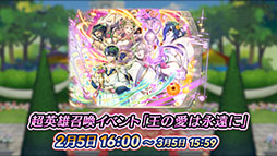 ���������꡼ No.019�Υ���ͥ������ / �֥ե�����������֥�� �ҡ��������פ��ۿ�4��ǯ����ǰ�����ڡ������ɼ���٥�ȡ���������ͺ����Remix�ɤʤ������������δ���缡�»�