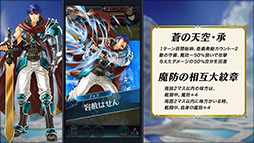 ���������꡼ No.028�Υ���ͥ������ / �֥ե�����������֥�� �ҡ��������פ��ۿ�4��ǯ����ǰ�����ڡ������ɼ���٥�ȡ���������ͺ����Remix�ɤʤ������������δ���缡�»�