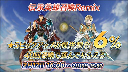 ���������꡼ No.030�Υ���ͥ������ / �֥ե�����������֥�� �ҡ��������פ��ۿ�4��ǯ����ǰ�����ڡ������ɼ���٥�ȡ���������ͺ����Remix�ɤʤ������������δ���缡�»�