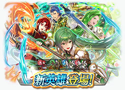 画像ギャラリー No.017のサムネイル画像 / 「ファイアーエムブレム ヒーローズ」に聖戦の系譜のフュリー,アゼルら4名が登場。新英雄召喚イベント“命が刻むもの”が2月16日にスタート