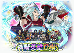 画像ギャラリー No.005のサムネイル画像 / 「ファイアーエムブレム ヒーローズ」のダグが神階英雄として参戦決定。召喚イベントが3月30日にスタート