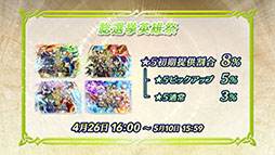 ���������꡼ No.003�Υ���ͥ������ / �֥ե�����������֥�� �ҡ��������פΥ�����ǥ󥦥����������ڡ����������Ϥˡ�5��7���Υ��åץǡ��ȤǤϥ�祦�ޡ����꡼���ζ�����»�