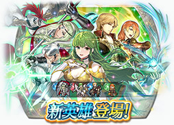 画像ギャラリー No.017のサムネイル画像 / 「ファイアーエムブレム ヒーローズ」のストーリー第5部後半が6月8日16:00に始動。パオラ,ノートらをピックアップした召喚も同時開催