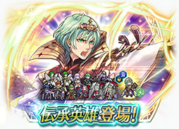 画像ギャラリー No.005のサムネイル画像 / 「ファイアーエムブレム ヒーローズ」にFE風花雪月のベレトが伝承英雄として登場。6月30日に召喚イベントを開始