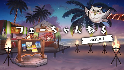 ꡼ No.001Υͥ / ֥ե֥ ҡסޤեƤФ뤬16˳ϡξ٥Ȥ䥢åץǡȤʤɺǿ餫