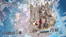 ���������꡼ No.027�Υ���ͥ������ / �֥ե�����������֥�� �ҡ��������ס�2021ǯ�α�ͺ��������罤ƻ�������֤Ȳ��䤫�ʤ뵧�� �ޥꥢ��̤�������