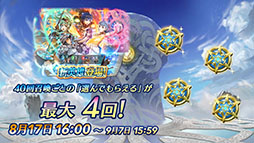 ���������꡼ No.028�Υ���ͥ������ / �֥ե�����������֥�� �ҡ��������ס�2021ǯ�α�ͺ��������罤ƻ�������֤Ȳ��䤫�ʤ뵧�� �ޥꥢ��̤�������