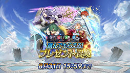 ���������꡼ No.029�Υ���ͥ������ / �֥ե�����������֥�� �ҡ��������ס�2021ǯ�α�ͺ��������罤ƻ�������֤Ȳ��䤫�ʤ뵧�� �ޥꥢ��̤�������