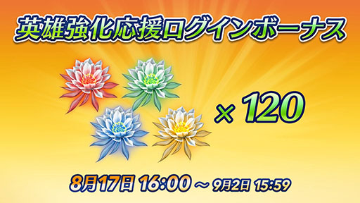 ���������꡼ No.033�Υ���ͥ������ / �֥ե�����������֥�� �ҡ��������ס�2021ǯ�α�ͺ��������罤ƻ�������֤Ȳ��䤫�ʤ뵧�� �ޥꥢ��̤�������