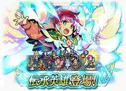 ²èÁü¥®¥ã¥é¥ê¡¼ No.005¤Î¥µ¥à¥Í¥¤¥ë²èÁü / ¡Ö¥Õ¥¡¥¤¥¢¡¼¥¨¥à¥Ö¥ì¥à ¥Ò¡¼¥í¡¼¥º¡×¤Ë¿Àε¤ÎÎϤò»ý¤Ä¥Õ¥¡¤¬ÅÁ¾µ±Ñͺ¤È¤·¤Æ»²Àï¡£10·î29Æü¤è¤ê´ü´Ö¸ÂÄê¤ÇÅоì