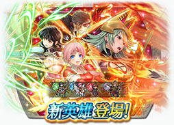 画像ギャラリー No.017のサムネイル画像 / 「ファイアーエムブレム ヒーローズ」,蒼炎の軌跡のマーシャら3名と開花英雄レーギャルンが11月17日より登場