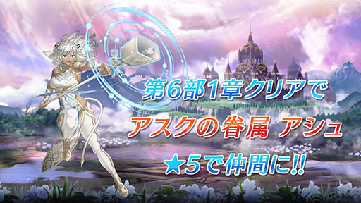 ���������꡼ No.006�Υ���ͥ������ / �֥ե�����������֥�� �ҡ��������פ���6����12��7���˳��롣�Х����ꥪ�鿷��ͺ��饤��ʥåפ����������٥�Ȥ�Ʊ���˥�������