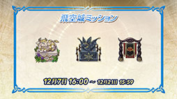 ���������꡼ No.010�Υ���ͥ������ / �֥ե�����������֥�� �ҡ��������פ���6����12��7���˳��롣�Х����ꥪ�鿷��ͺ��饤��ʥåפ����������٥�Ȥ�Ʊ���˥�������